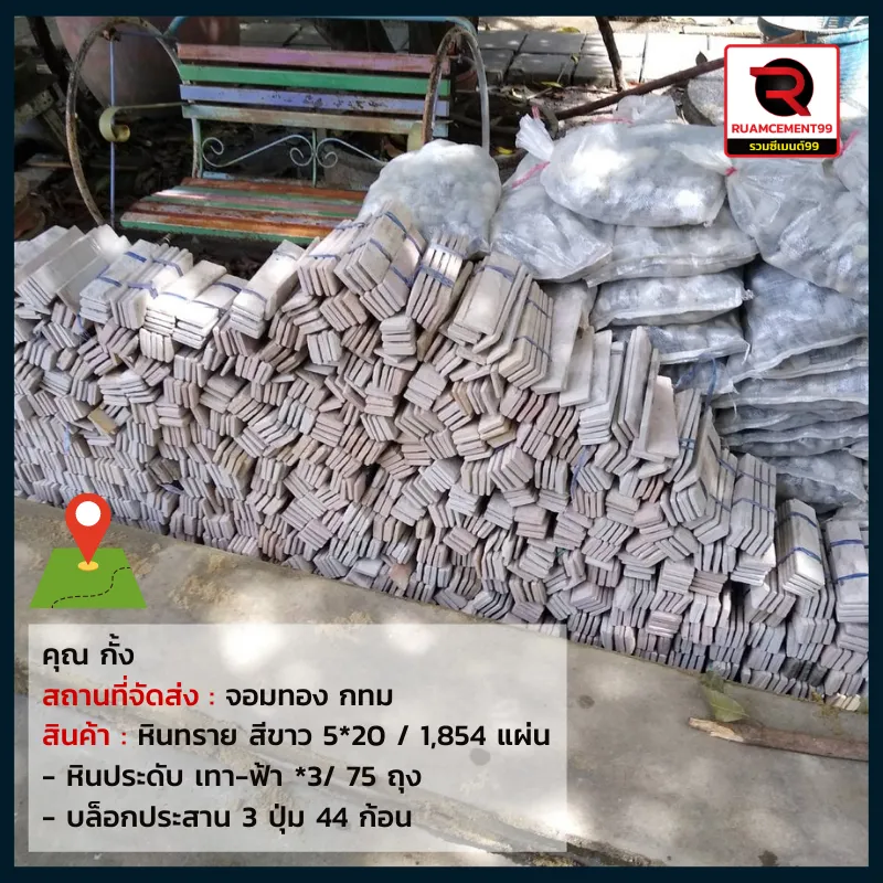 กทม-3(1)