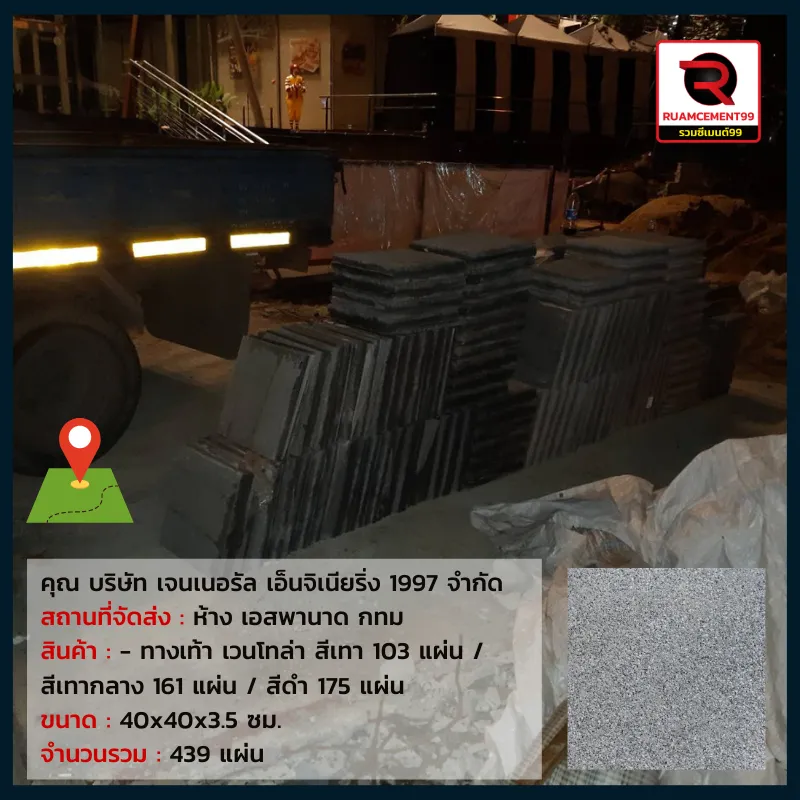 กทม-3(1)