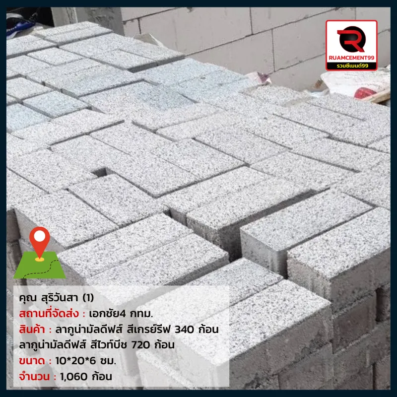 กทม-3(1)