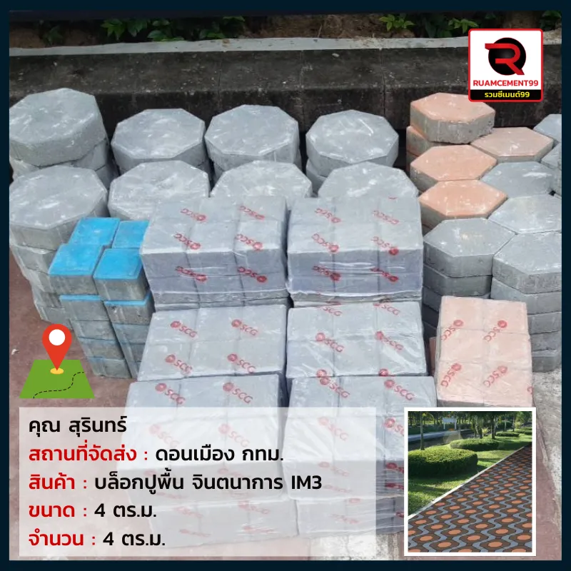 กทม-3(2)