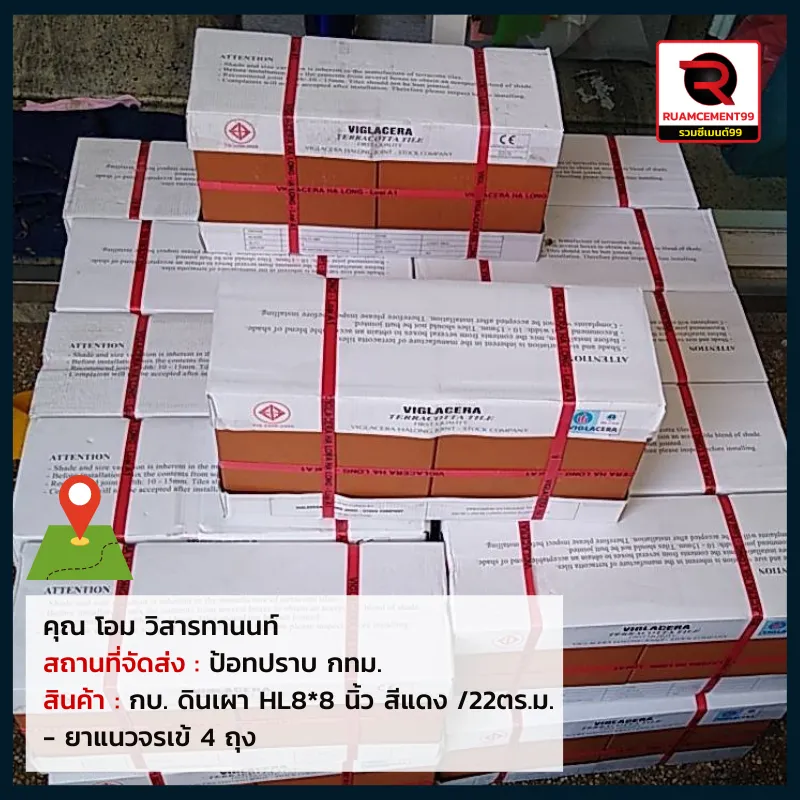 กทม-3(2)