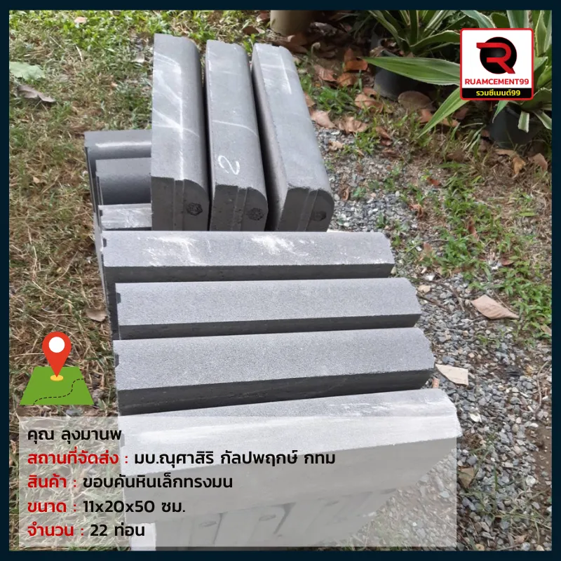 กทม-3(2)