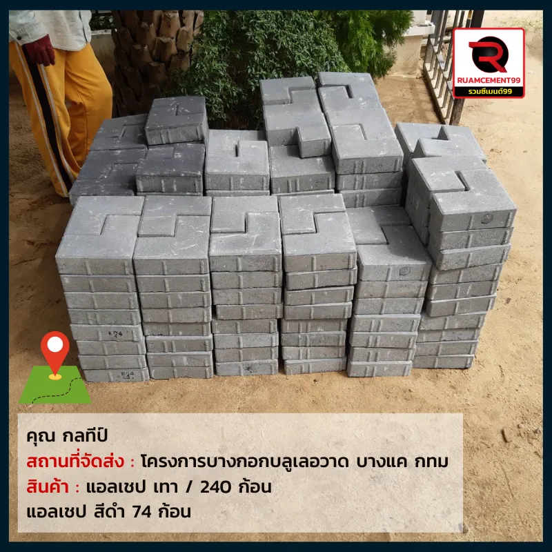 กทม-3(3)