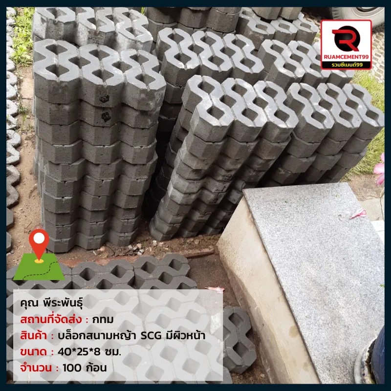 กทม-3