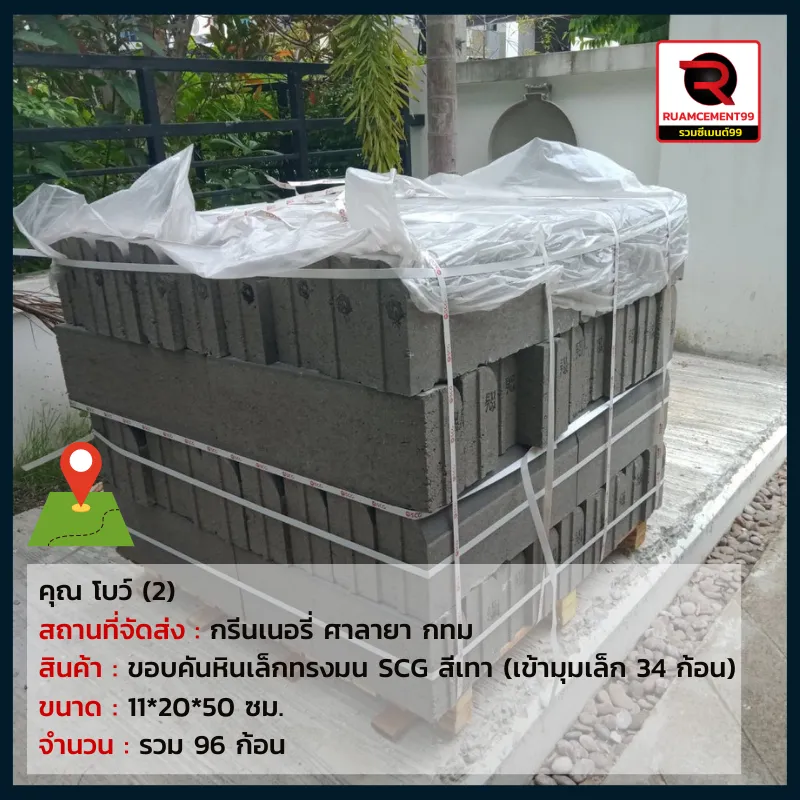 กทม-4(1)