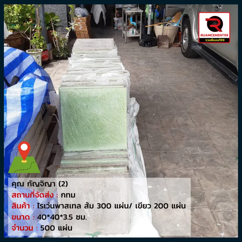 กทม-4(1)