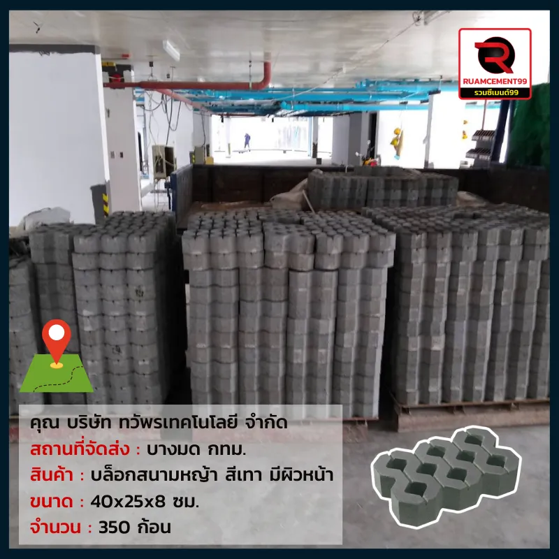 กทม-4(1)
