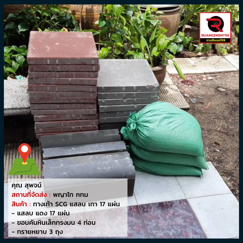กทม-4(2)