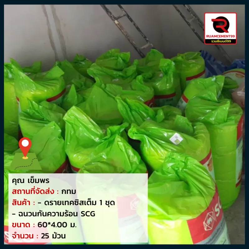 กทม-4(2)