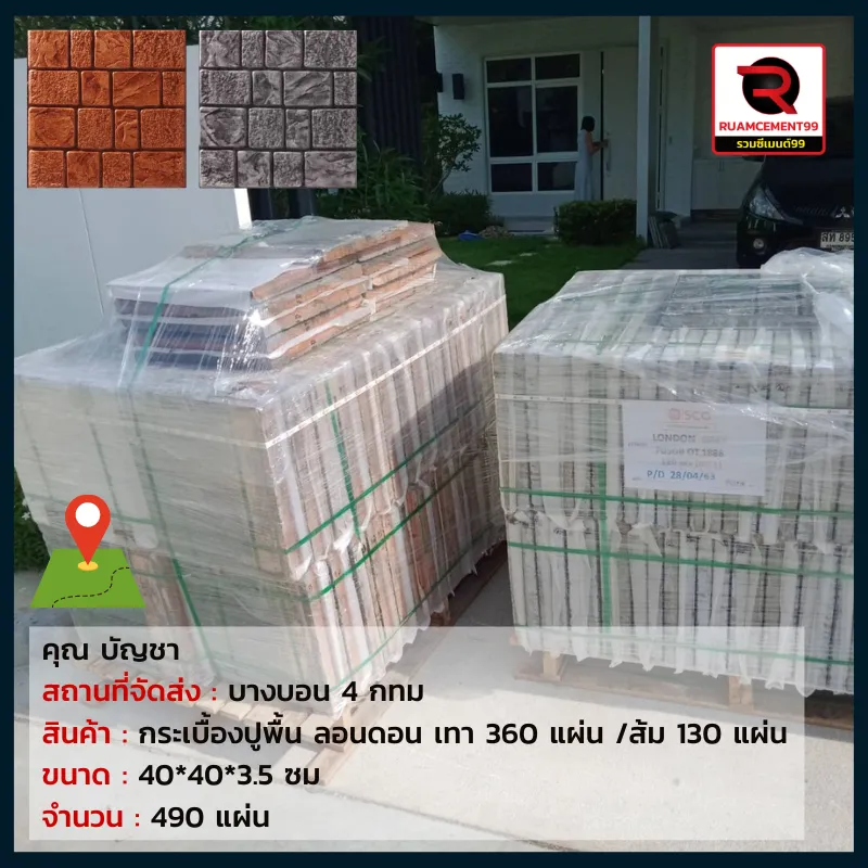 กทม-4(2)