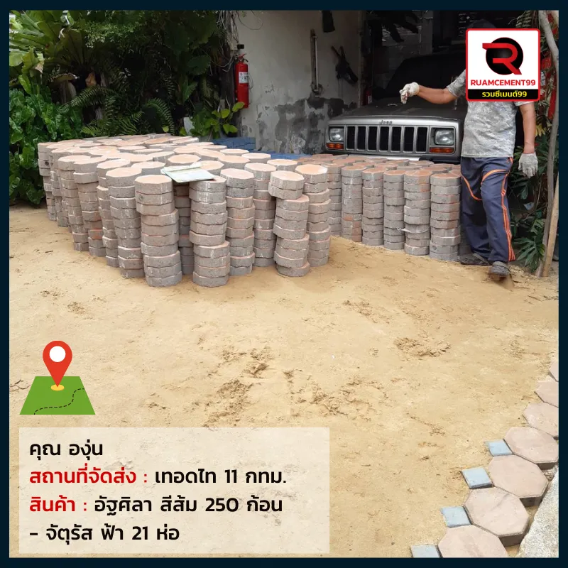 กทม-4(2)