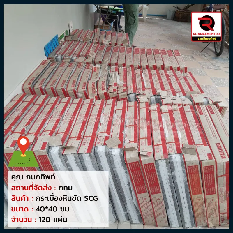 กทม-4(3)-Copy
