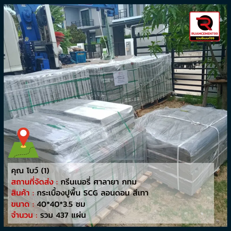 กทม-4(3)
