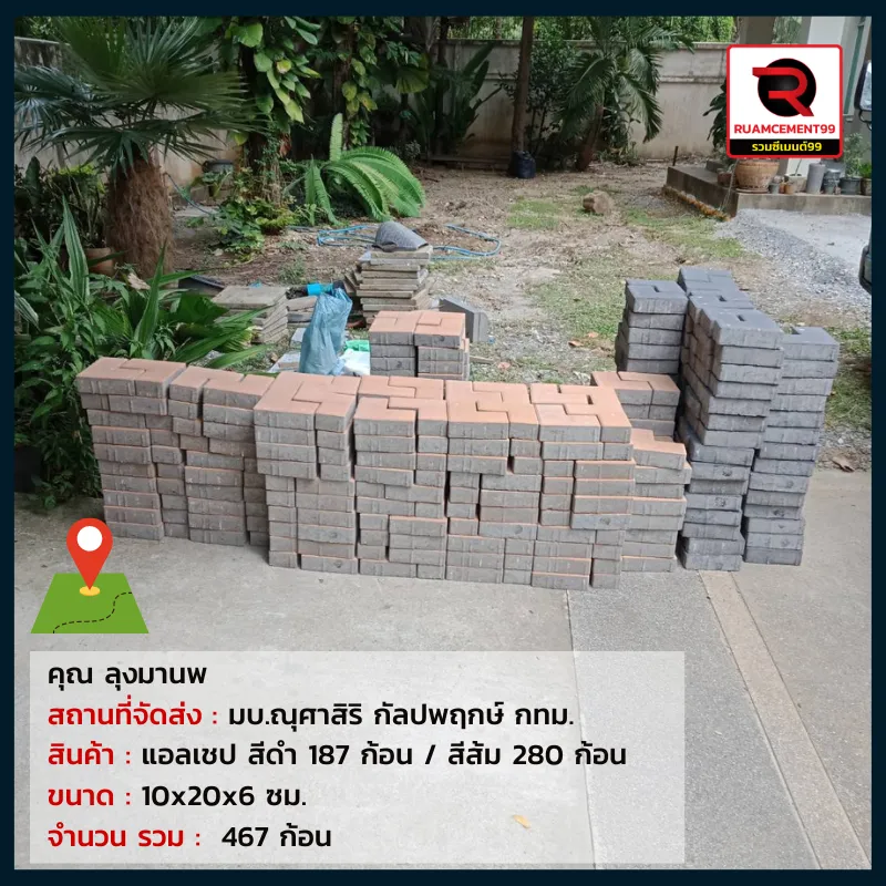 กทม-4(3)