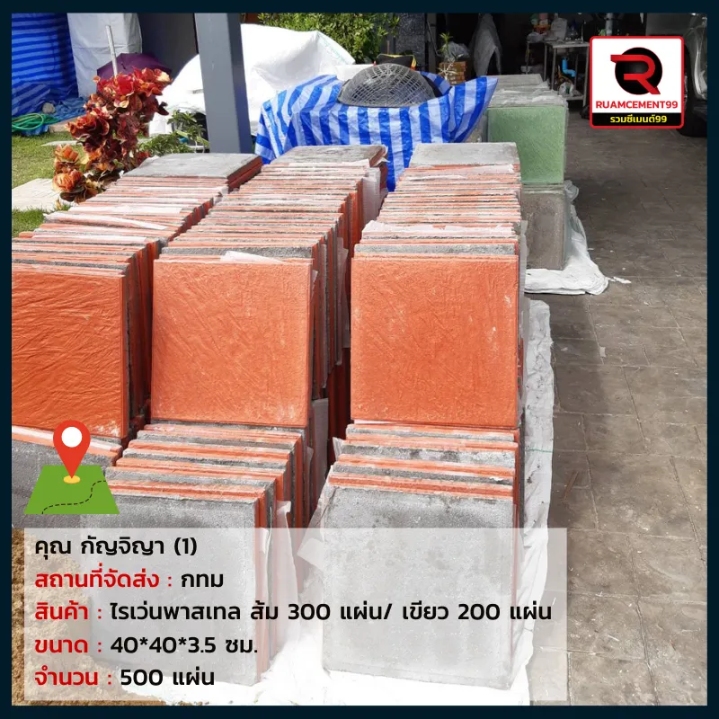 กทม-4(4)-Copy