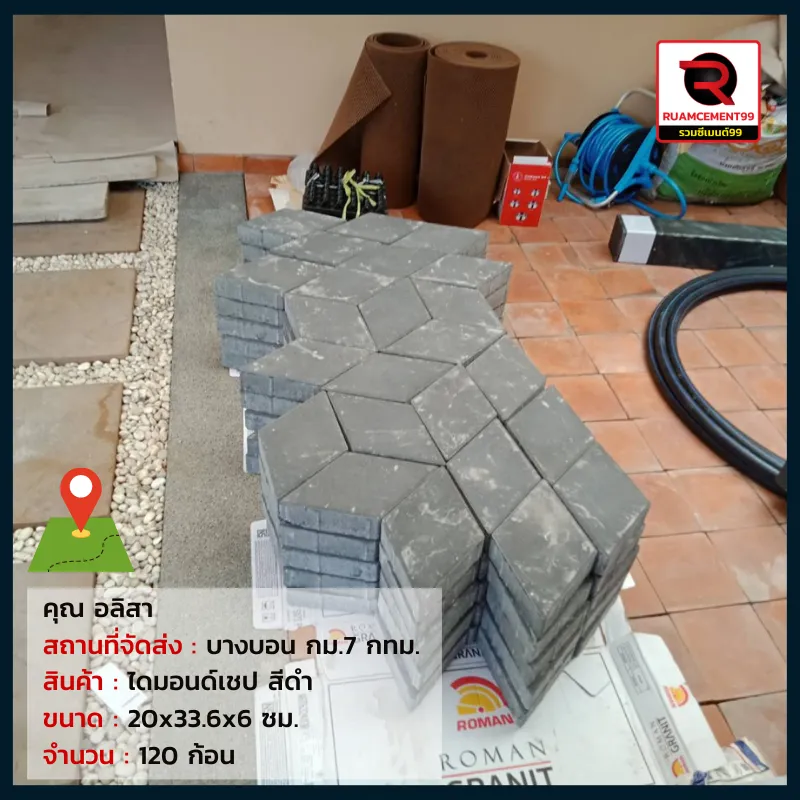 กทม-4(4)
