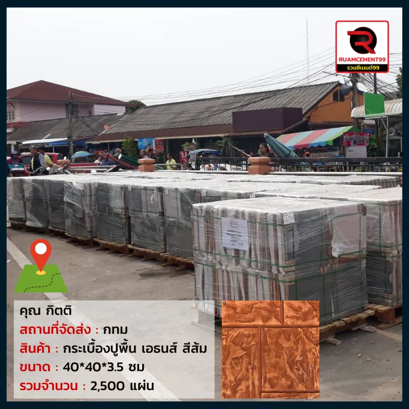 กทม-5(1)