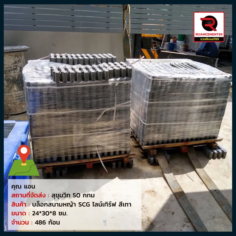 กทม-5(1)
