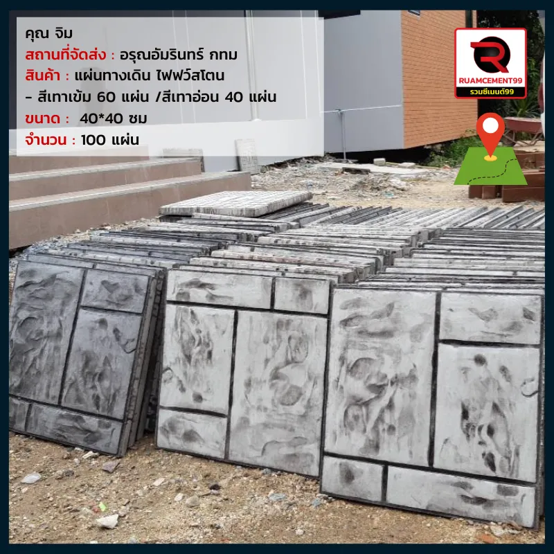 กทม-5(10)