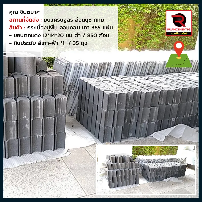 กทม-5(11)