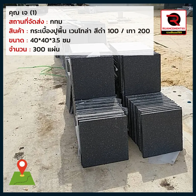 กทม-5(13)