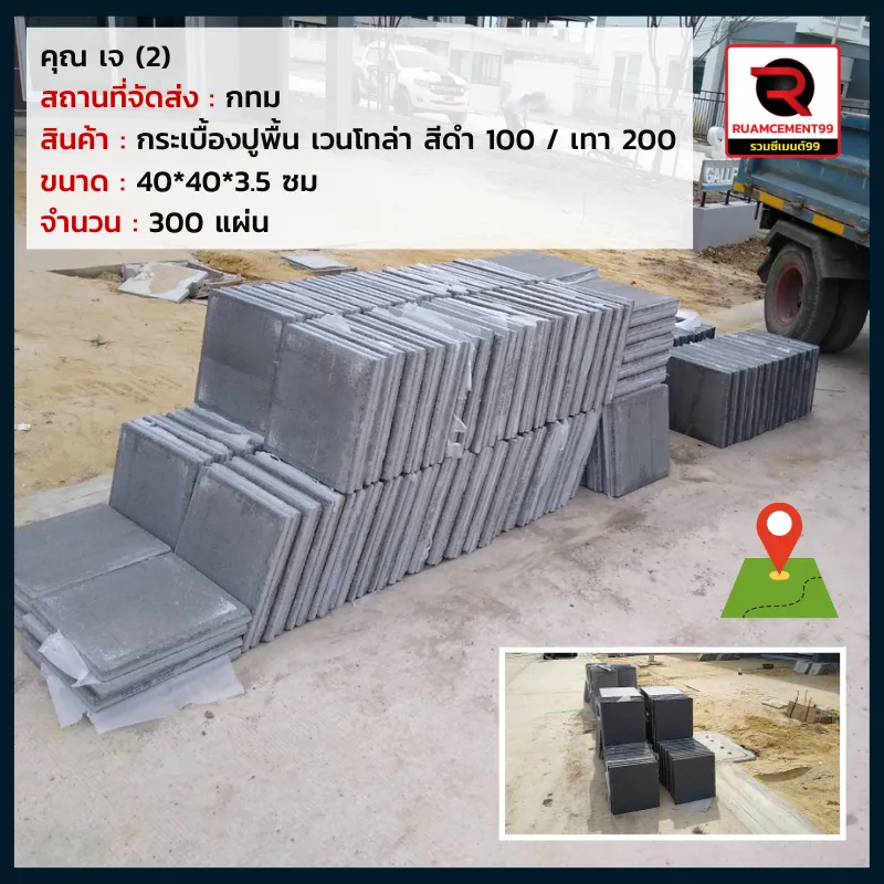 กทม-5(14)