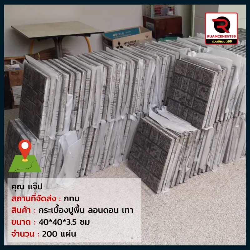 กทม-5(15)