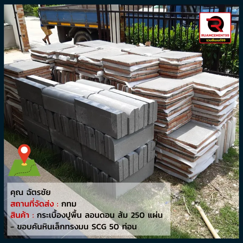 กทม-5(16)
