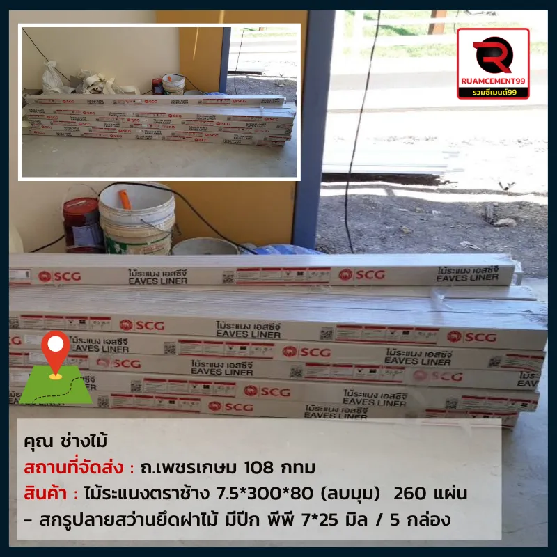 กทม-5(17)