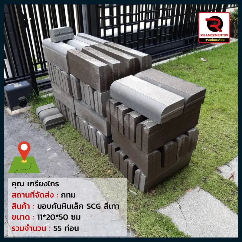 กทม-5(2)