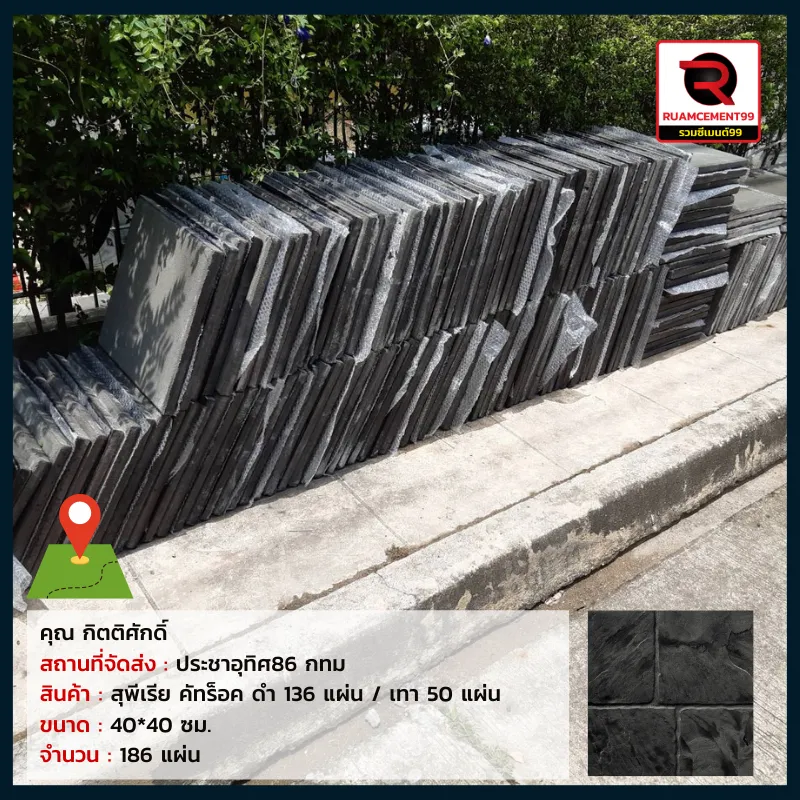 กทม-5(2)