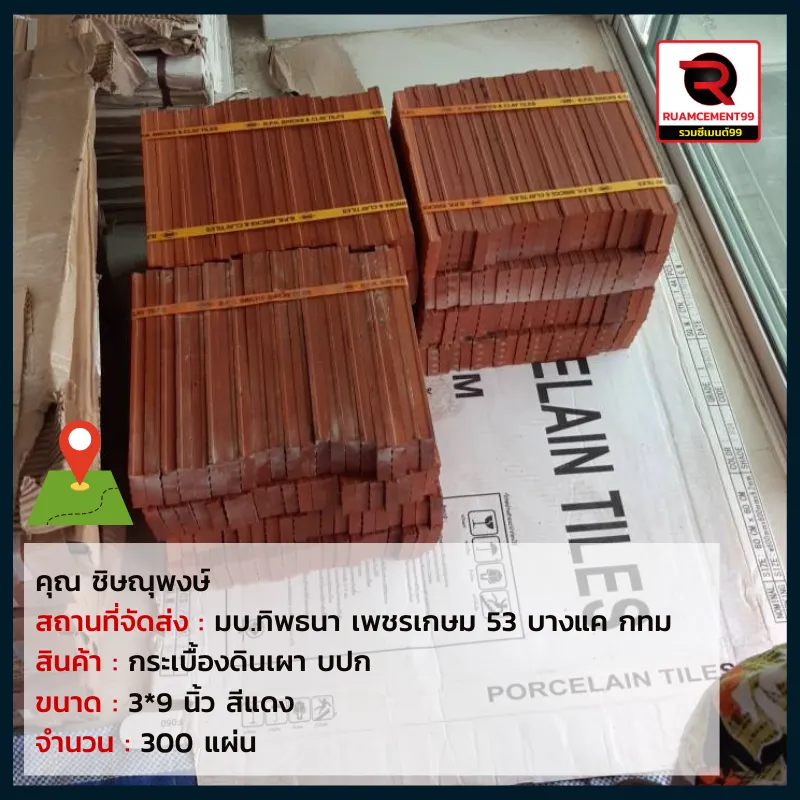 กทม-5(3)