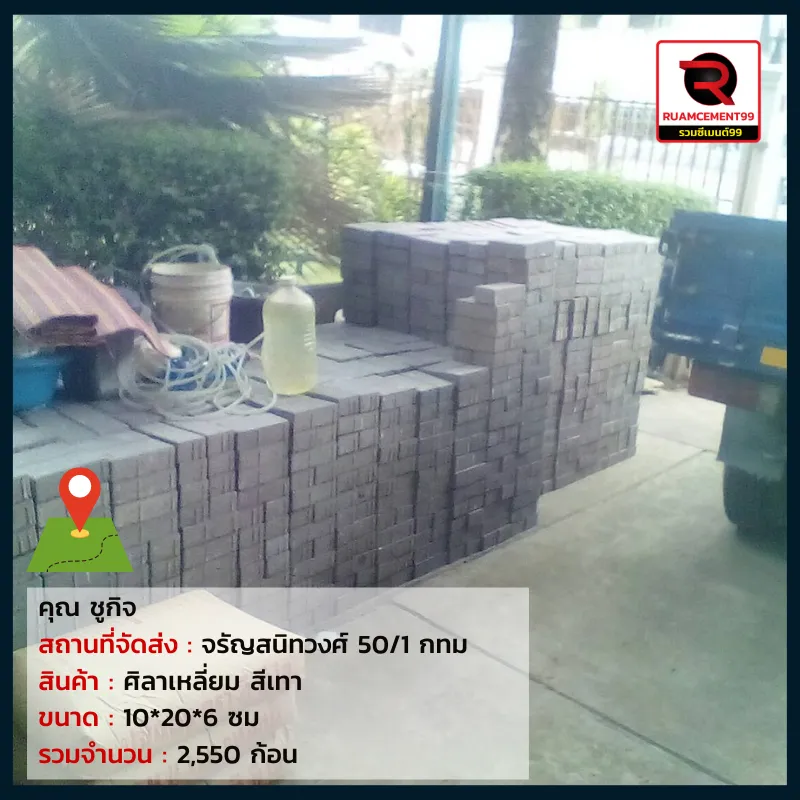 กทม-5(4)