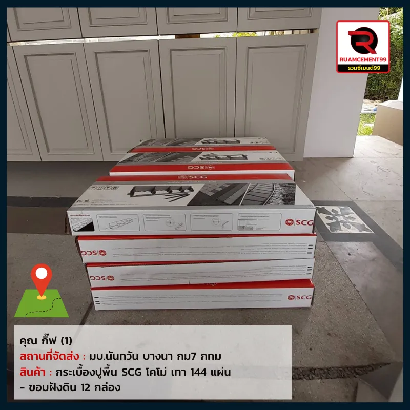 กทม-5(4)