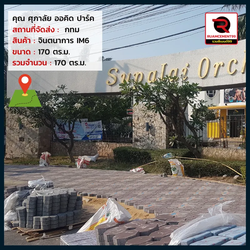 กทม-5(5)