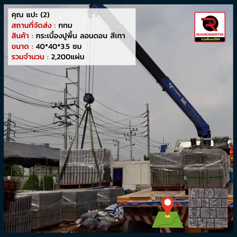 กทม-5(7)