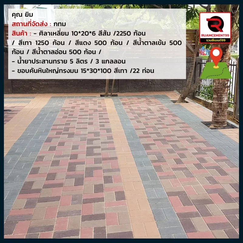 กทม-5(8)