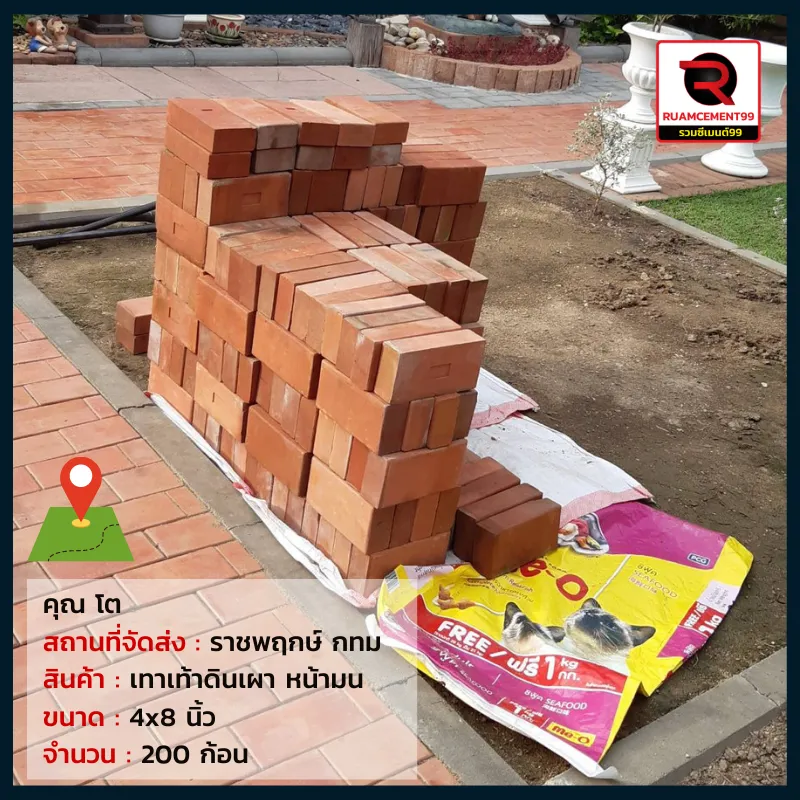 กทม-5