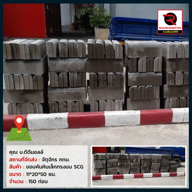 กทม-6(1)