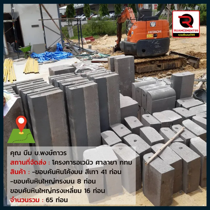 กทม-6(1)