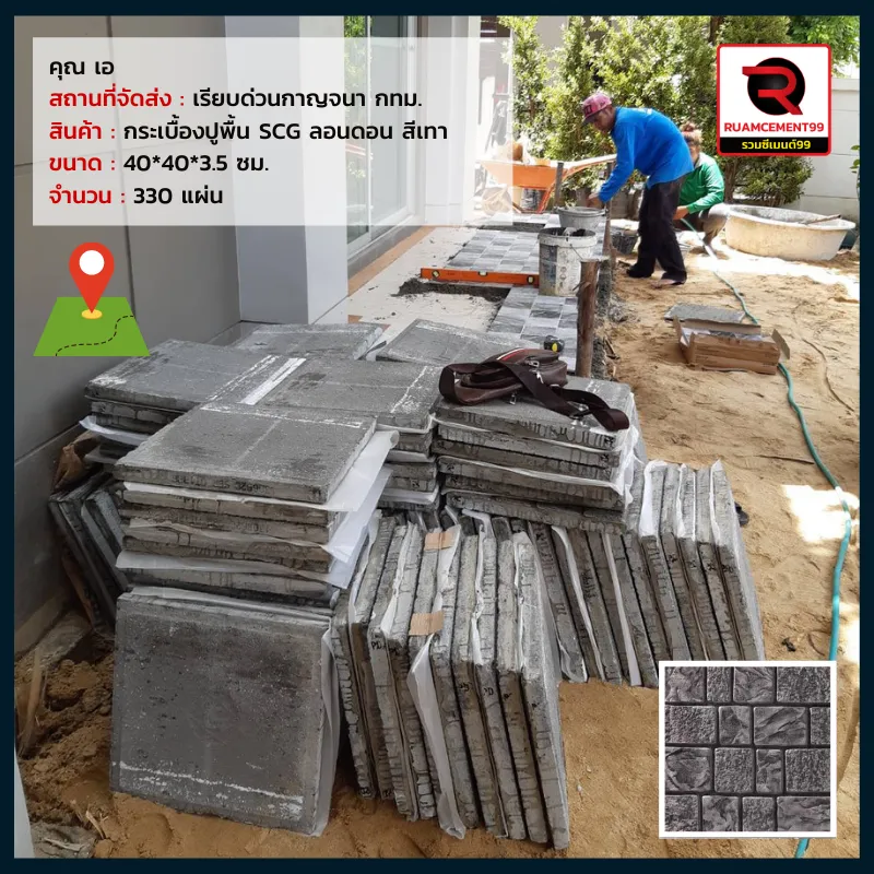 กทม-6(3)