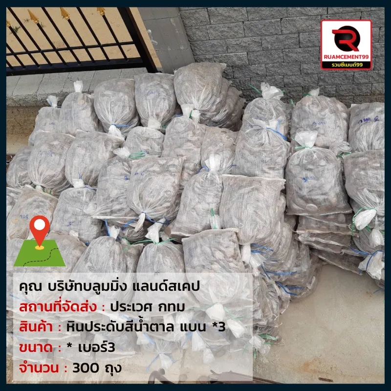 กทม-6(4)