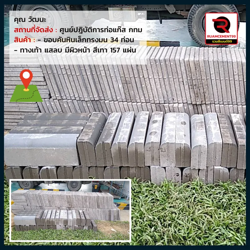 กทม-6(4)