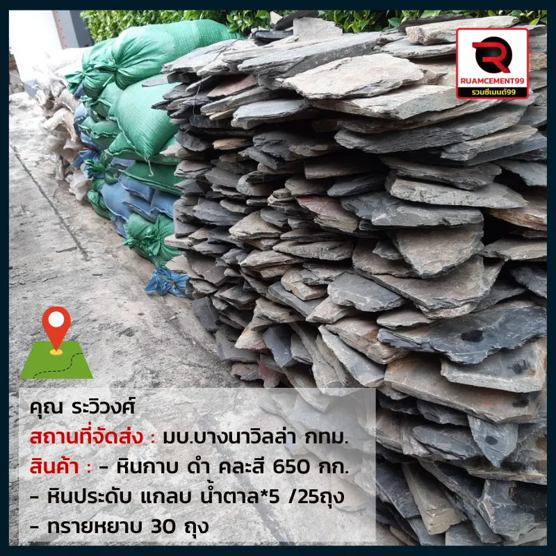 กทม-7