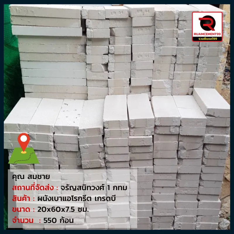 กทม-8(1)