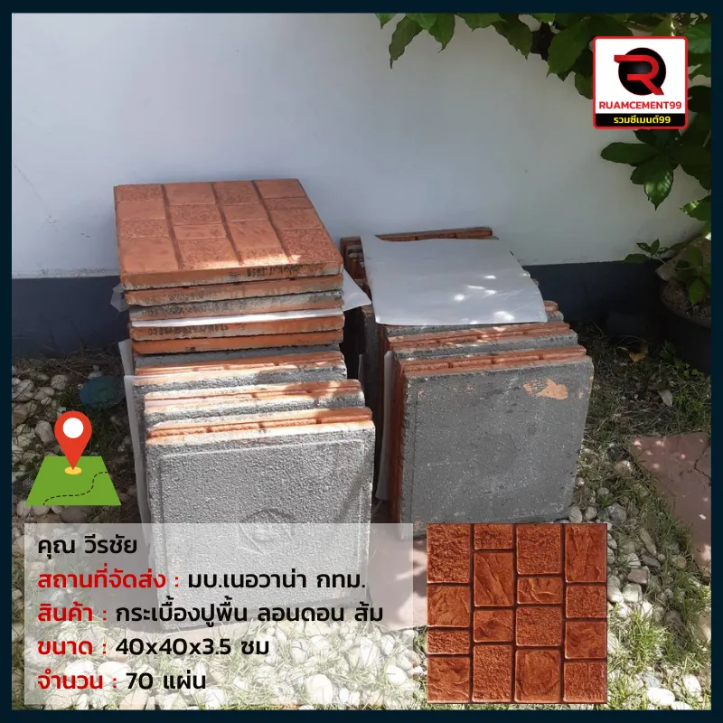 กทม-8(3)