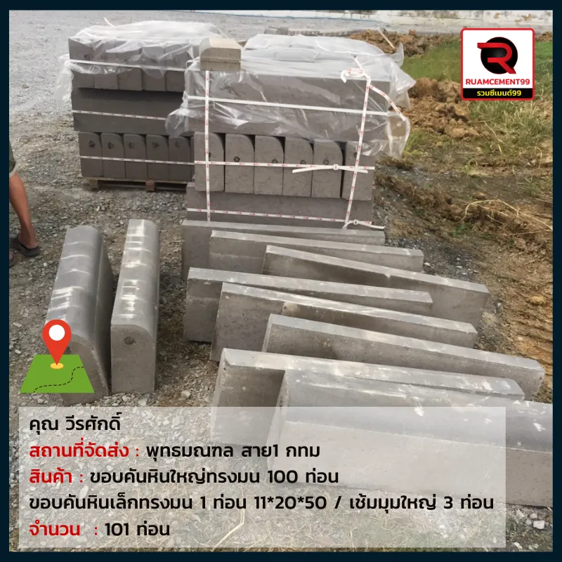กทม-8(4)