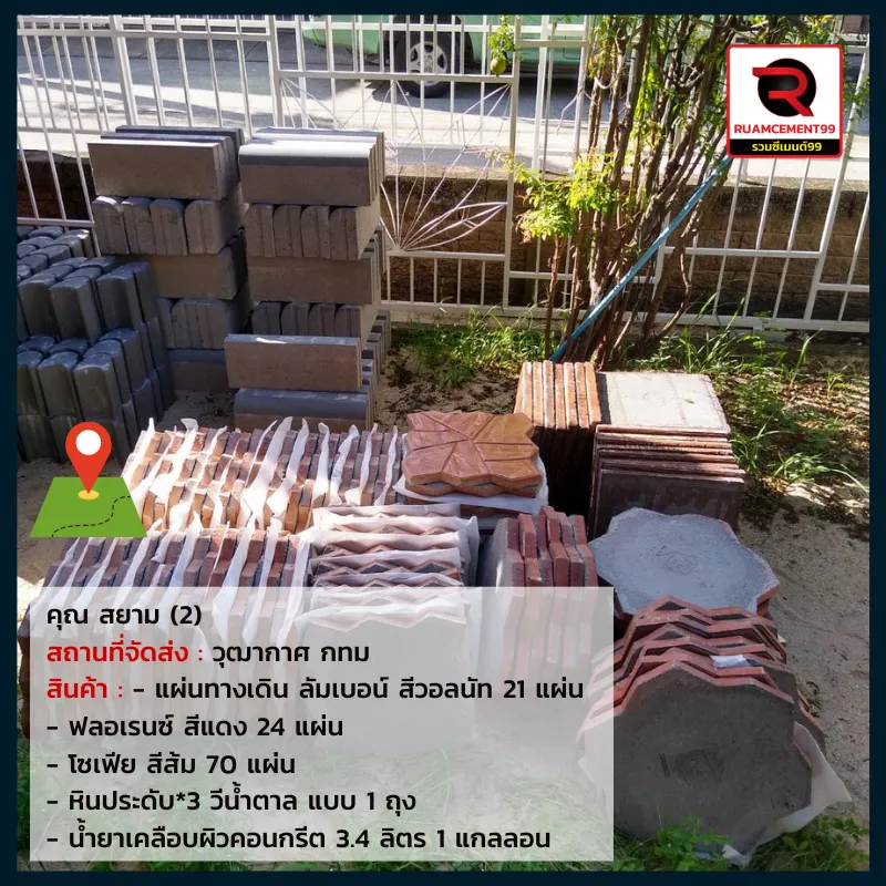 กทม-9(1)