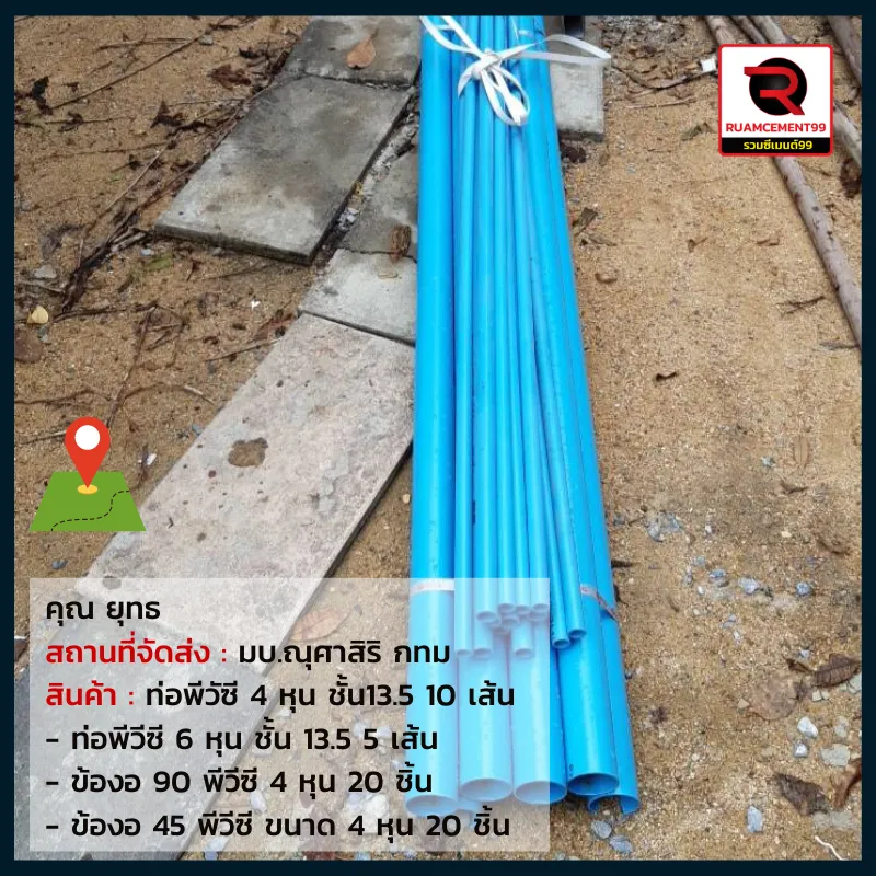 กทม-9(2)