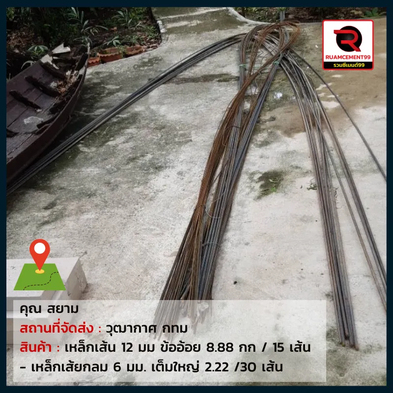 กทม-9(3)